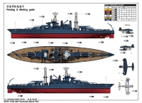 USS Tennessee (BB-43) 1941 - 1/700