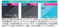 Mr. Hobby Color H104 Premium Clear Base - Flat - 10ml