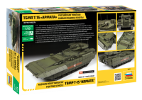 BMP T-15 - Armata - Russian Heavy Infantry Fighting Vehicle - 1:35