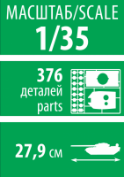 BMP T-15 - Armata - Russian Heavy Infantry Fighting Vehicle - 1:35