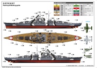 Bismarck - German Battleship - 1/350