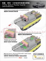 Panzerkampfwagen Panther Ausf. G - späte Produktion - 1:72