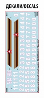 TOR-M2 / SA-15 Gauntlet - Russisches Boden-Luft System - 1:35