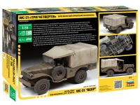 WC-51 Beep - US 3/4t Military Multipurpose Vehicle - 1:35