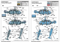 Kamov Ka-29 Helix-B - 1/35