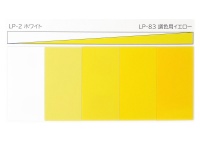 Tamiya LP-83 Mixing Yellow - Mischgelb - Transparent - Glänzend - 10ml