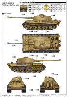 Tiger II - Porsche early Production Vehicle - FgStNr. 280009 - Sd.Kfz. 182 - 1/16