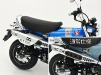 Honda Dax 125 - TAMIYA LIMITED EDITION - 1/12