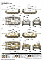 Sturmgeschütz III Ausf. G - August 1943 Production - 1/16