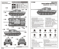 Jagdtiger mit 88mm L/71 - 1:72