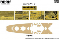 Detail Up Set for 1/200 IJN Yamato - Glow2b 5058052000 - 1/200