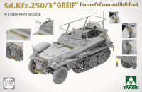 Sd.Kfz. 250/3 - 