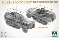 Sd.Kfz. 250/3 - 