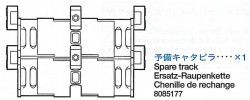 Spare Track for Tamiya Leopard 2A6 (56020) 1:16