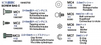 Schraubenbeutel C (MC1-MC7) für Tamiya KV-1 (56028) 1:16