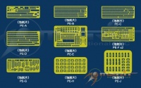 USS Hornet CV-8 - Aircraft Carrier - 1/200