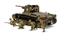 Japanischer Jagdpanzer Typ 1 - Ho-Ni I mit Figuren - 1:35