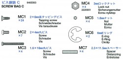Schraubenbeutel C (MC1-MC7) für Tamiya Tiger I (56010) 1:16